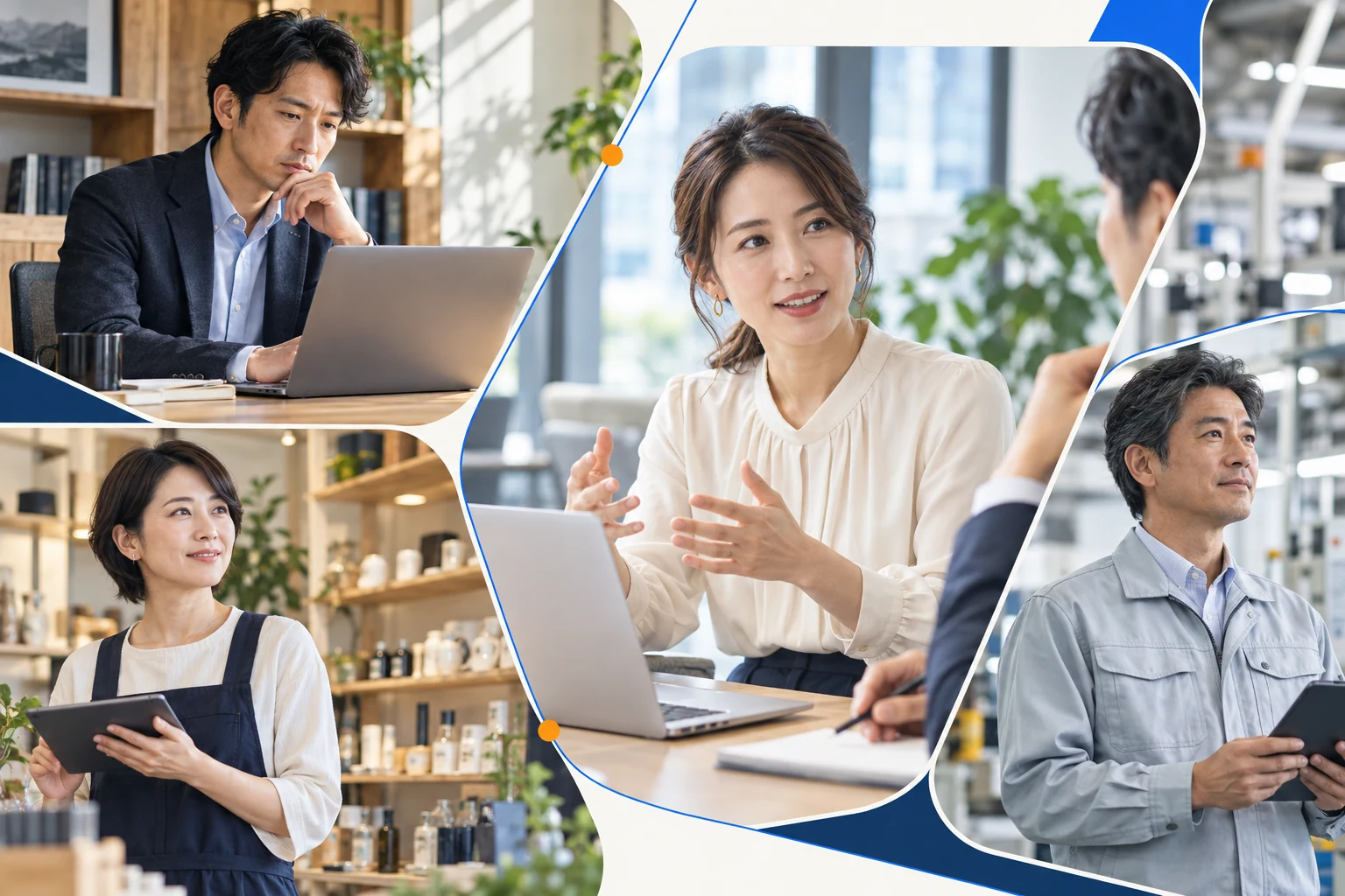 営業・事務・店舗・現場、それぞれの仕事に向き合う人々のイメージ
